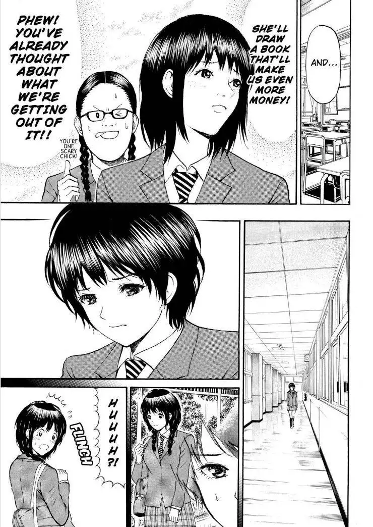 Wagatsuma-san wa Ore no Yome Chapter 81 9